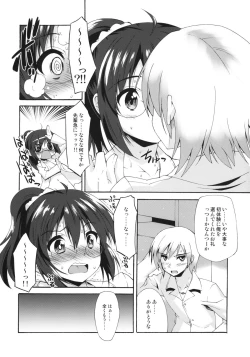 Page 16 of Rika no Jikan
