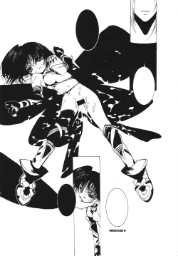 Page 16 of YINSIDE BLADE