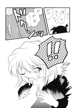 Page 18 of Nichiyoubi No Meitantei