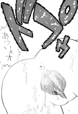 Page 53 of Nichiyoubi No Meitantei