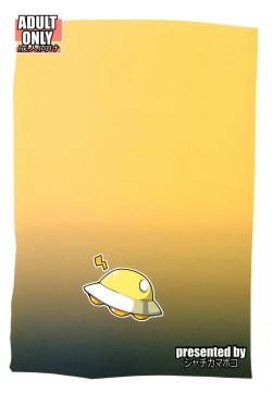 Page 26 of Denpa Onna to Yoru no Oshigoto | Electric Wave Woman and the Nighttime Job