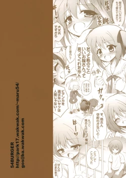 Page 26 of [54BURGERSubarusan o ryuchi-sho Karadasu niwa