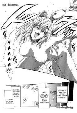 Page 18 of Kokoro no Jouheki | The Heart's Wall