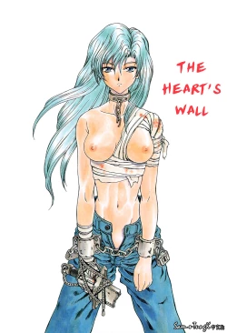 Page 4 of Kokoro no Jouheki | The Heart's Wall