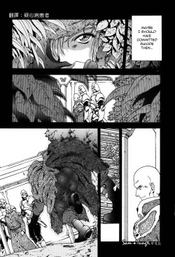 Page 5 of Kokoro no Jouheki | The Heart's Wall