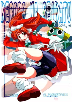 Page 1 of Keroro na Seikatsu 4