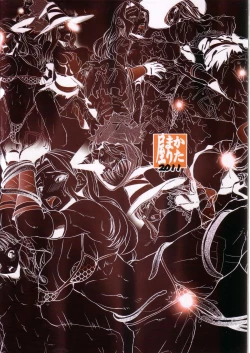 Page 26 of Escalate Dungeon