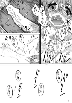 Page 15 of *Lotion Mamire*