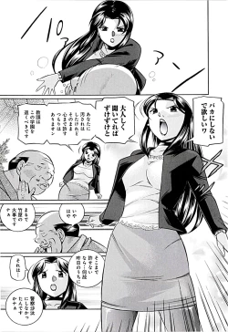 Page 49 of Onnakyoushi Kyouko