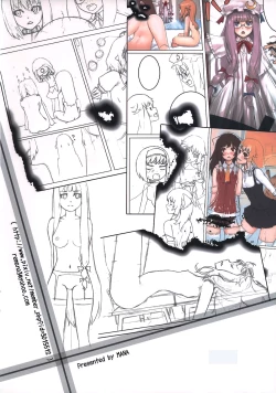 Page 17 of Gentle Rhythm 1.0