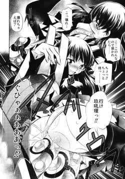 Page 13 of Nanisama Dolls