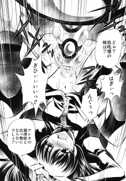 Page 14 of Nanisama Dolls