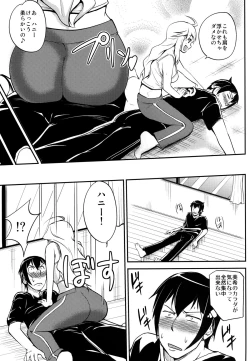 Page 11 of Miki-teki☆☆Lesson