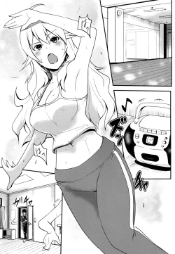 Page 3 of Miki-teki☆☆Lesson