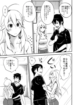 Page 5 of Miki-teki☆☆Lesson