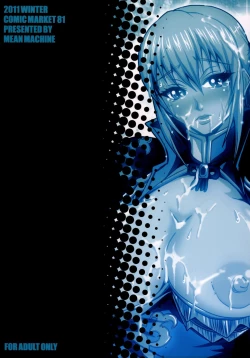 Page 24 of Gisho Ou Genki Den