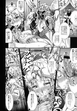 Page 6 of Gisho Ou Genki Den