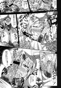 Page 7 of Gisho Ou Genki Den