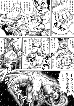 Page 28 of Youjinbou Otaku Matsuri 8