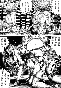 Page 42 of Youjinbou Otaku Matsuri 8