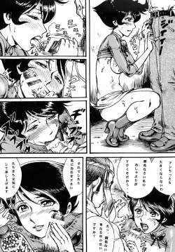 Page 6 of Youjinbou Otaku Matsuri 8