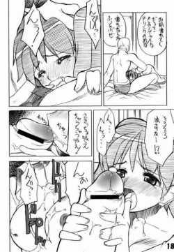 Page 15 of Keroro na Seikatsu 5