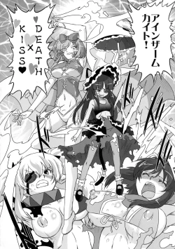 Page 6 of Shissou! KaguraSaka