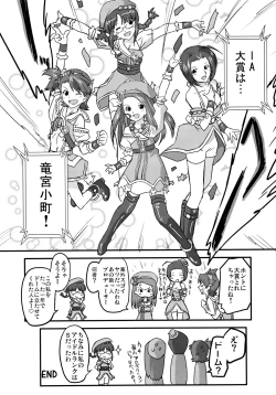 Page 28 of Cutie Ron-Ron