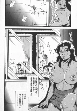 Page 222 of Fuyujin Sora Kannou Gekiga Sen ・ Nikuyoku Jidai