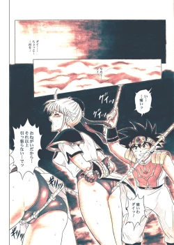 Page 116 of STAR TAC IDOChuuhen Download edition