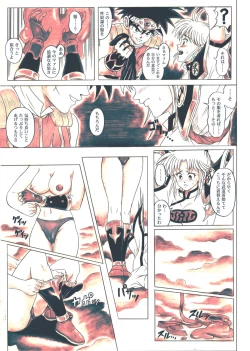 Page 127 of STAR TAC IDOChuuhen Download edition