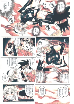 Page 131 of STAR TAC IDOChuuhen Download edition