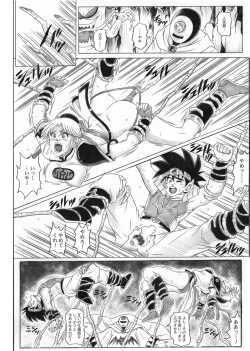 Page 28 of STAR TAC IDOChuuhen Download edition