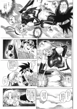 Page 57 of STAR TAC IDOChuuhen Download edition