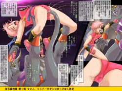 Page 68 of STAR TAC IDOChuuhen Download edition