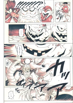 Page 88 of STAR TAC IDOChuuhen Download edition