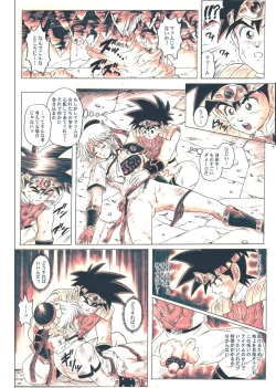 Page 92 of STAR TAC IDOChuuhen Download edition