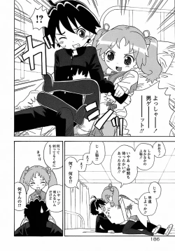 Page 190 of Seiyoku Kitou Saint Feather