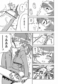 Page 63 of Seiyoku Kitou Saint Feather