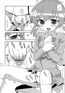 Page 94 of Seiyoku Kitou Saint Feather