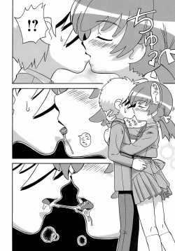 Page 98 of Seiyoku Kitou Saint Feather