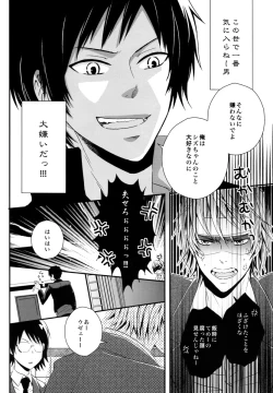 Page 10 of Durarara!! - First Year of High School