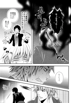 Page 28 of Durarara!! - First Year of High School