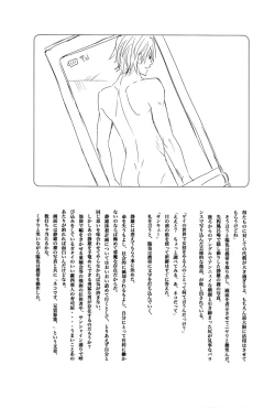 Page 40 of Durarara!! - First Year of High School