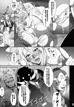 Page 15 of Mugen Houei