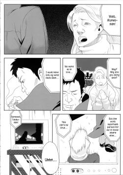 Page 5 of Mo-tto! More Moa