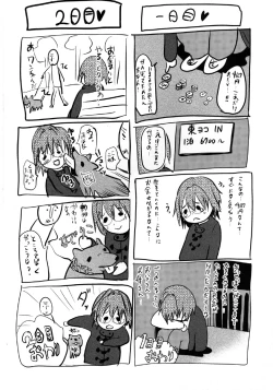 Page 36 of Yadokari FUCK!! Iede DC Furousha Yogore Chinpo Josou BakoBako Mebuta Akume