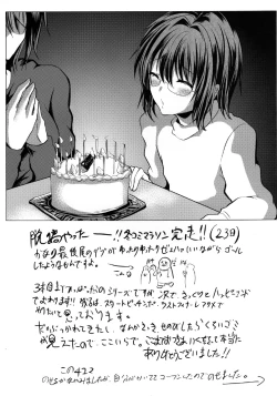 Page 37 of Yadokari FUCK!! Iede DC Furousha Yogore Chinpo Josou BakoBako Mebuta Akume