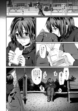 Page 8 of Yadokari FUCK!! Iede DC Furousha Yogore Chinpo Josou BakoBako Mebuta Akume