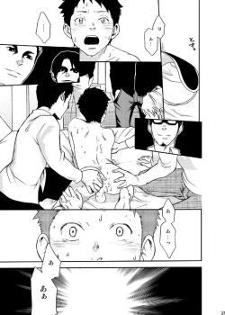 Page 36 of Rakujitsu